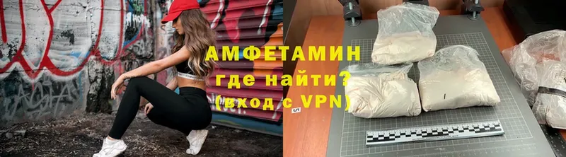 купить   Кизилюрт  mega ONION  АМФЕТАМИН Розовый 